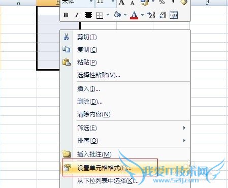 excel中怎么输入正数时有“+”号表示