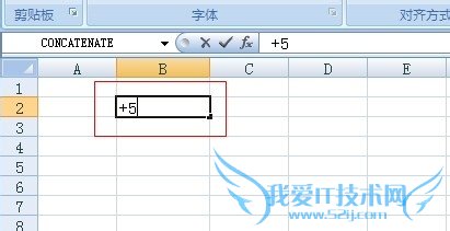 excel中怎么输入正数时有“+”号表示