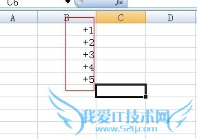 excel中怎么输入正数时有“+”号表示