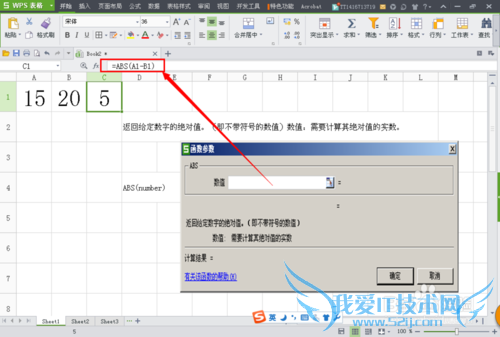 WPS Office 2013˰棺[21]EXCELABS