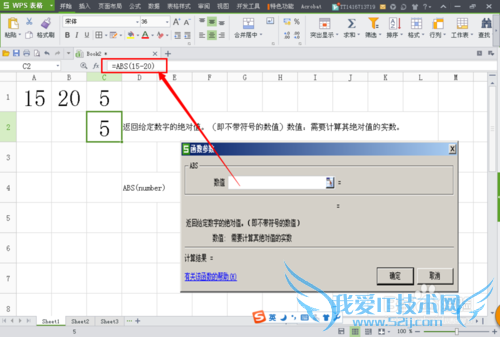 WPS Office 2013˰棺[21]EXCELABS
