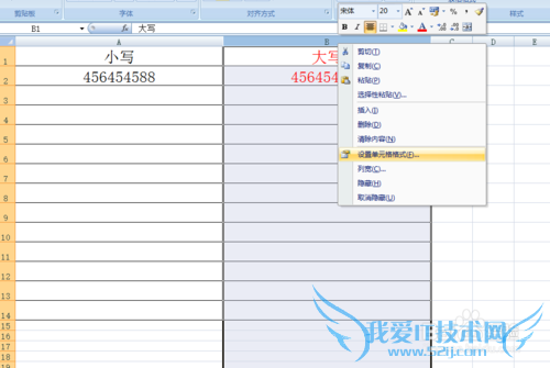 Excel教程:如何将阿拉伯数字直接生成中文大写