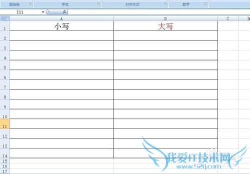 Excel教程:如何将阿拉伯数字直接生成中文大写