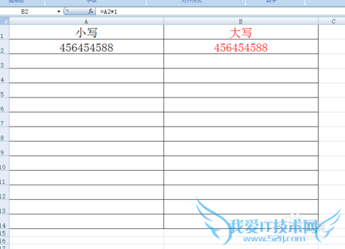 Excel教程:如何将阿拉伯数字直接生成中文大写