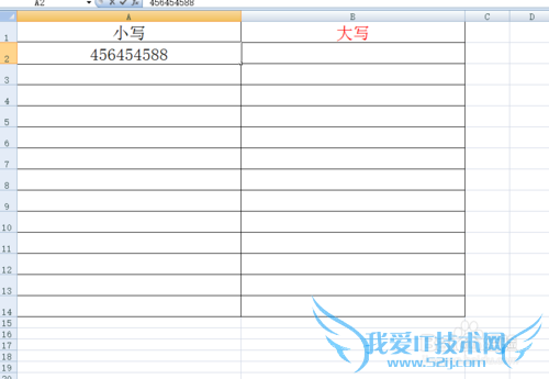 Excel教程:如何将阿拉伯数字直接生成中文大写