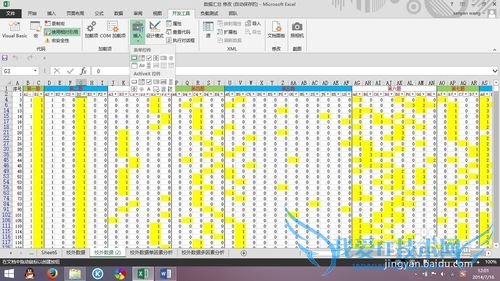 EXCEL2013ָϣ[3]ָť