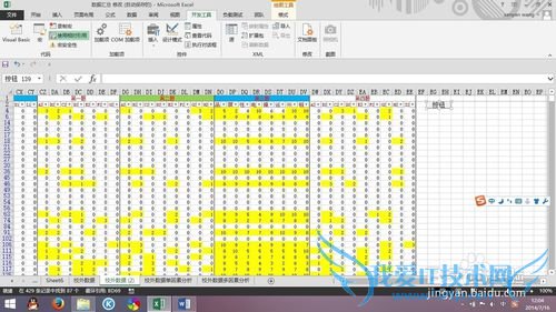EXCEL2013ָϣ[3]ָť