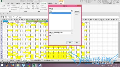 EXCEL2013ָϣ[3]ָť