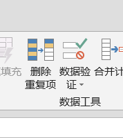 excel中不用数据验证如何产生临时的下拉列表?