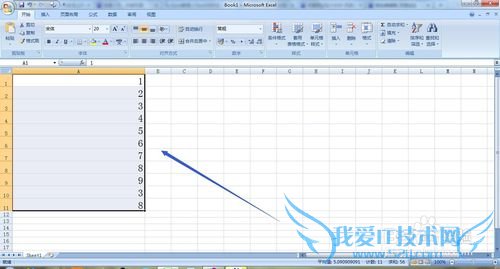 excel表格里如何快速找出重复值?