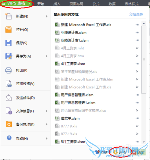 ExcelIDLu[3]uDԭt-Dw