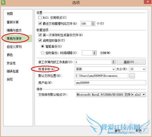 ExcelIDLu[3]uDԭt-Dw