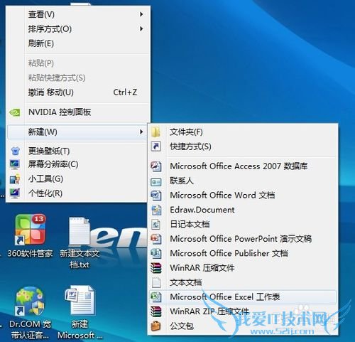 简单去掉excel单元格中的科学计数法