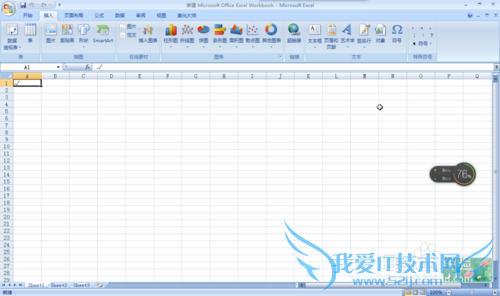 如何在excel中添加特殊符号