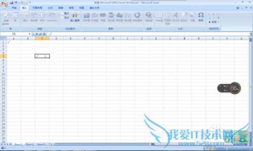 如何在excel中添加特殊符号