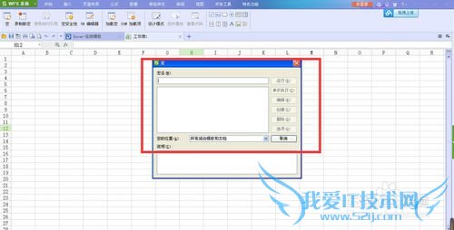 Ѹ˰ WPS Excel ôáꡱ