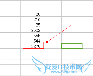 怎么在Excel表格中求和