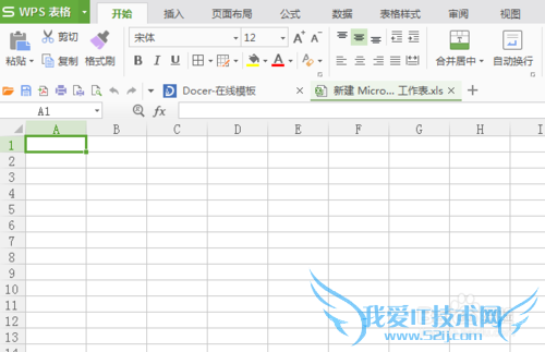怎么在Excel表格中求和