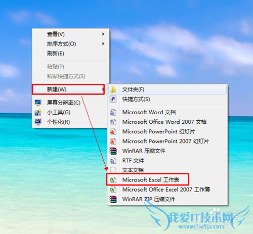 怎么在Excel表格中求和