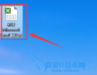 怎么在Excel表格中求和