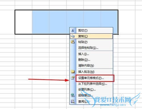 Excel怎么合并单元格
