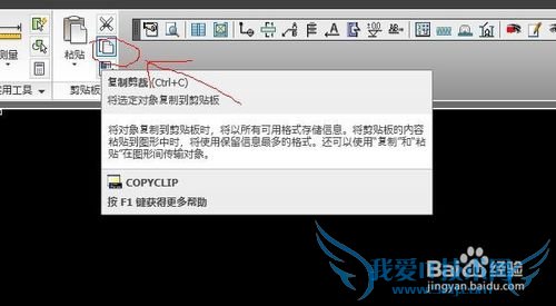 cad怎么转换成word、cad和wordExcel之间的转换