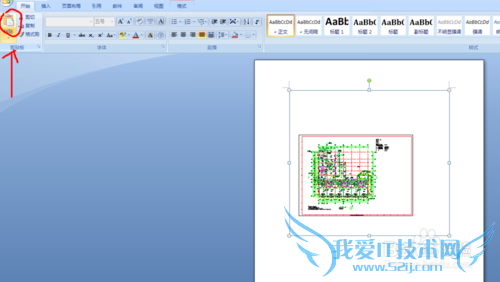 cad怎么转换成word、cad和wordExcel之间的转换