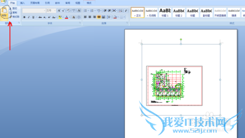 cad怎么转换成word、cad和wordExcel之间的转换