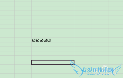 Excel对号√输入方框的几种方法