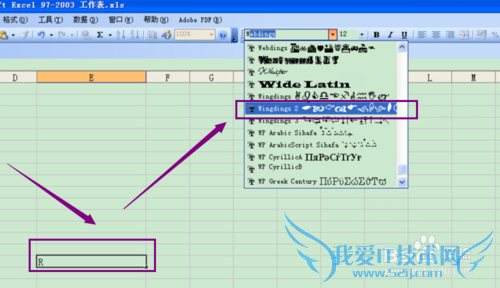 Excel对号√输入方框的几种方法