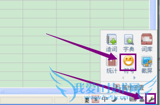 Excel对号√输入方框的几种方法