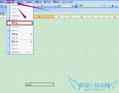 Excel对号√输入方框的几种方法