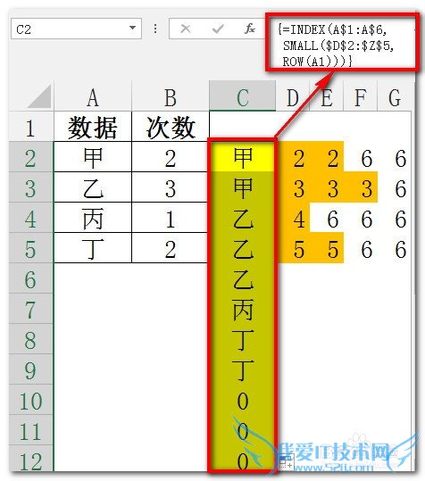 Excel把单元格数据重复指定次数显示在另外一列