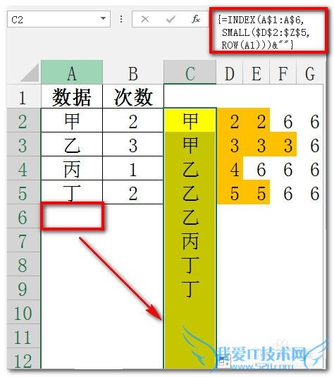 Excel把单元格数据重复指定次数显示在另外一列