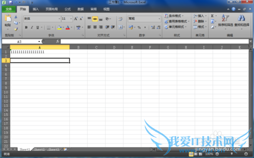 用EXCEL输入身份证号码的方法