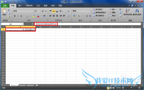 用EXCEL输入身份证号码的方法
