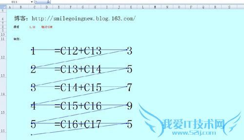 如何区别Excel函数中的相对引用和绝对引用
