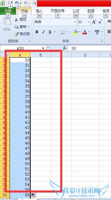 Excel2010如何快速选定指定区域?