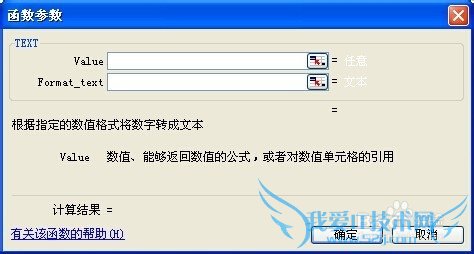 ExcelӢ·ݺֵ·໥ת