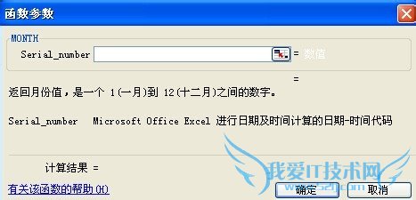 ExcelӢ·ݺֵ·໥ת
