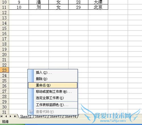 excel2003̳̣[11]½л