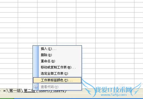 excel2003̳̣[11]½л