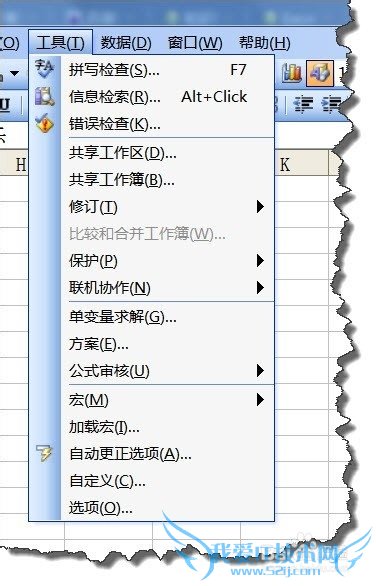 EXCEL中回车后焦点不向下移动怎么办?