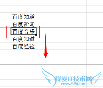 EXCEL中回车后焦点不向下移动怎么办?
