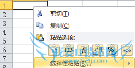 信息采集:使用Excel导入网页数据表格
