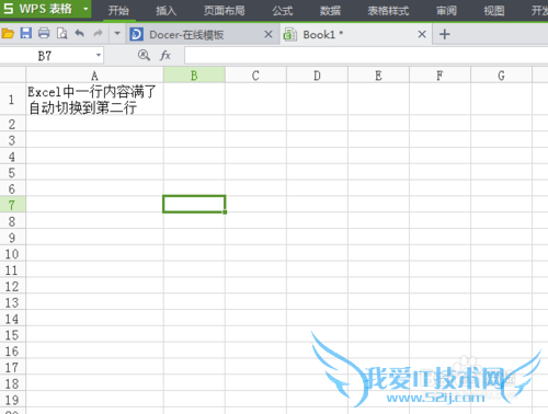 在Excel 中,一个单元格中打出两行字