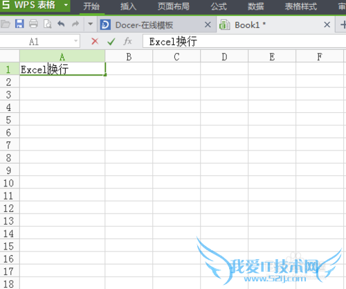 在Excel 中,一个单元格中打出两行字