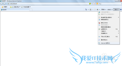 怎么删除上网浏览产生的文件