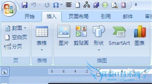 Word2007 如何快速将多个文档合并