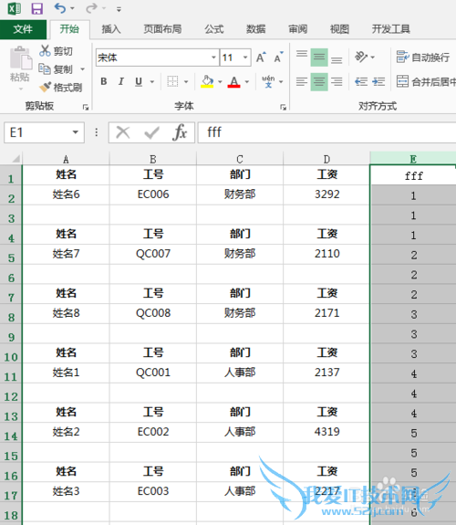 excel2